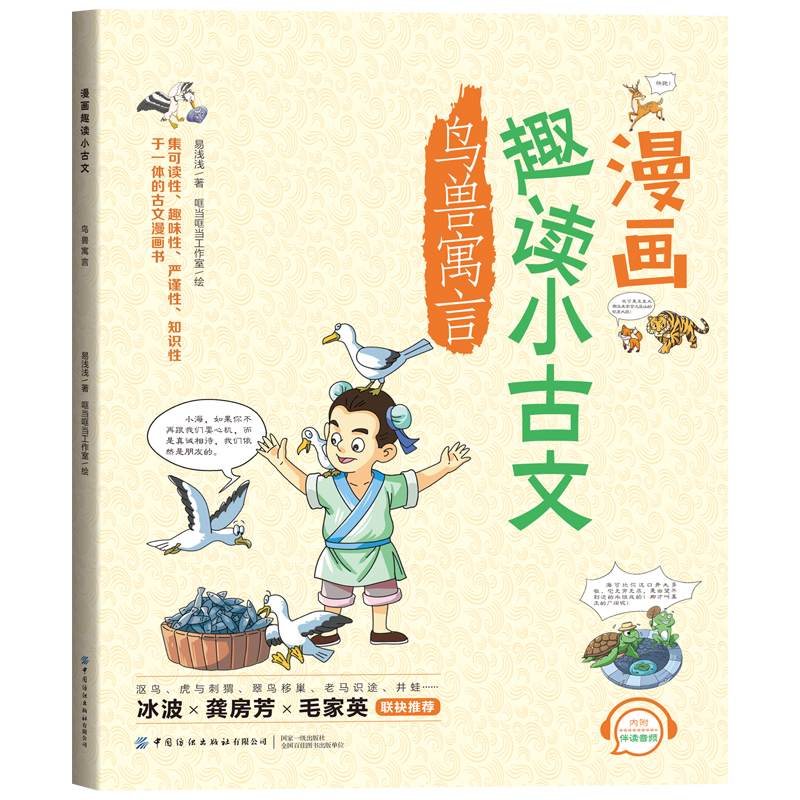 ����Ȥ�xС���ġ��B�FԢ��