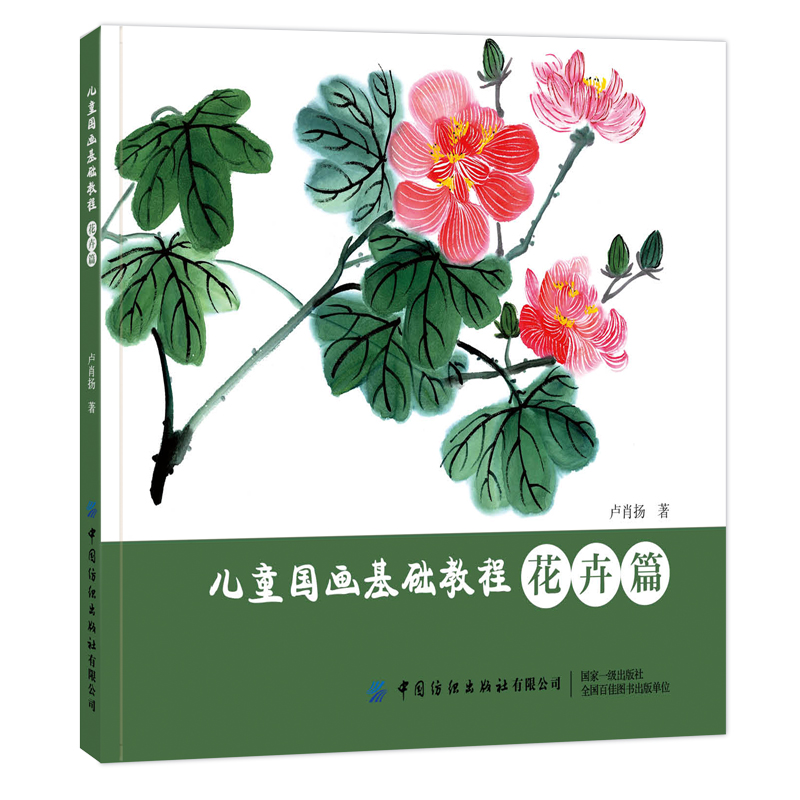 ��ͯ�������A�̳�:����ƪ