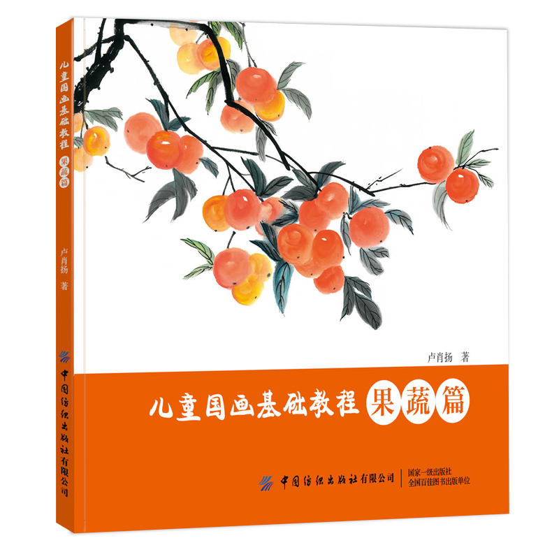 ��ͯ�������A�̳�:����ƪ