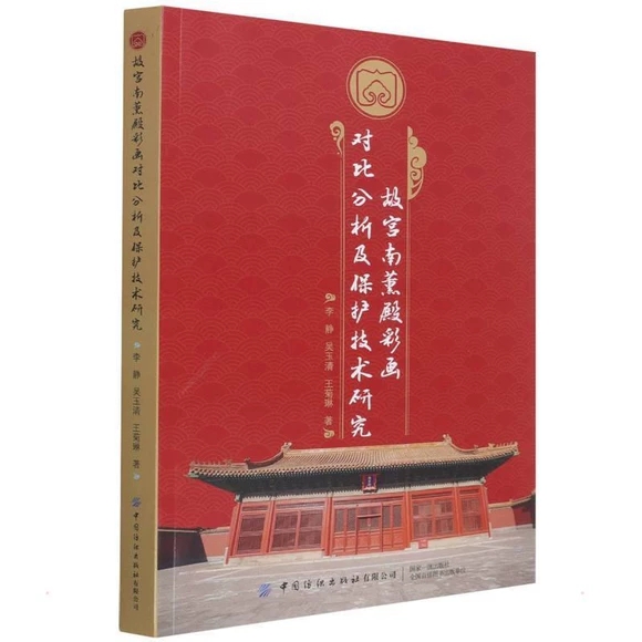 �ʌm��޹��ʮ����ȷ��������o(h��)���g(sh��)�о�