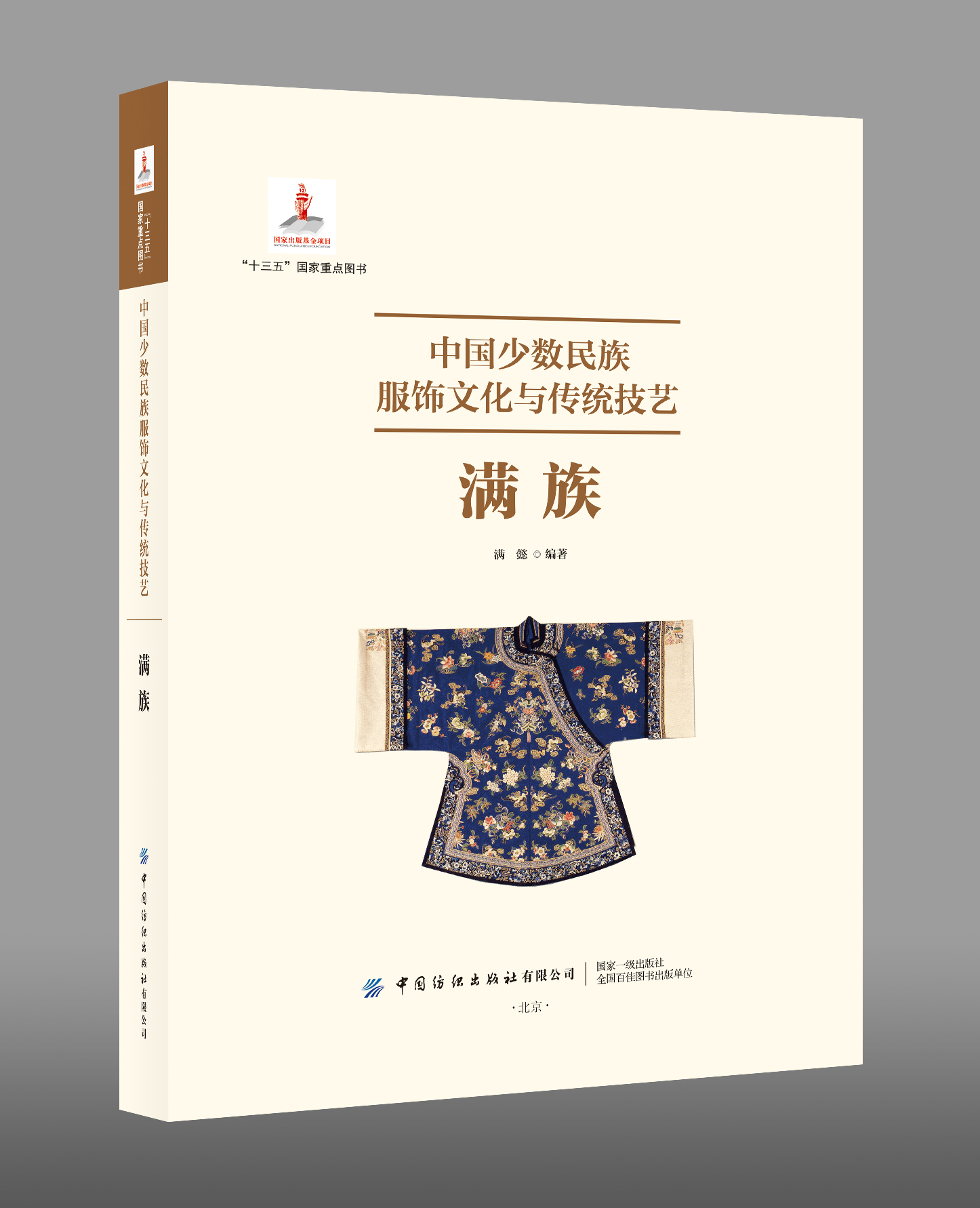 �Ї��ٔ�(sh��)�������Ļ��c���y(t��ng)��ˇ���M��