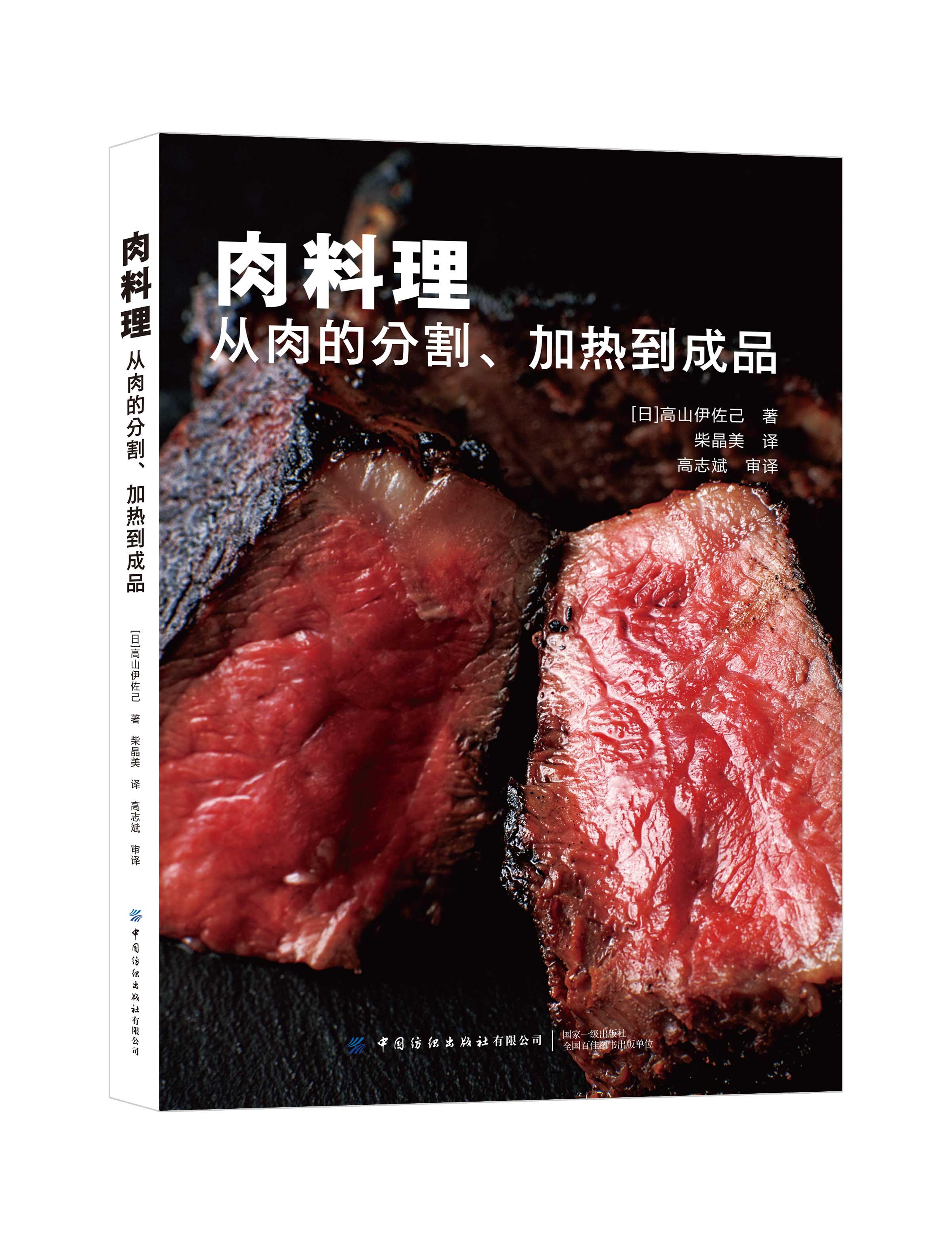 ��������������ķָ����ӟᵽ��Ʒ