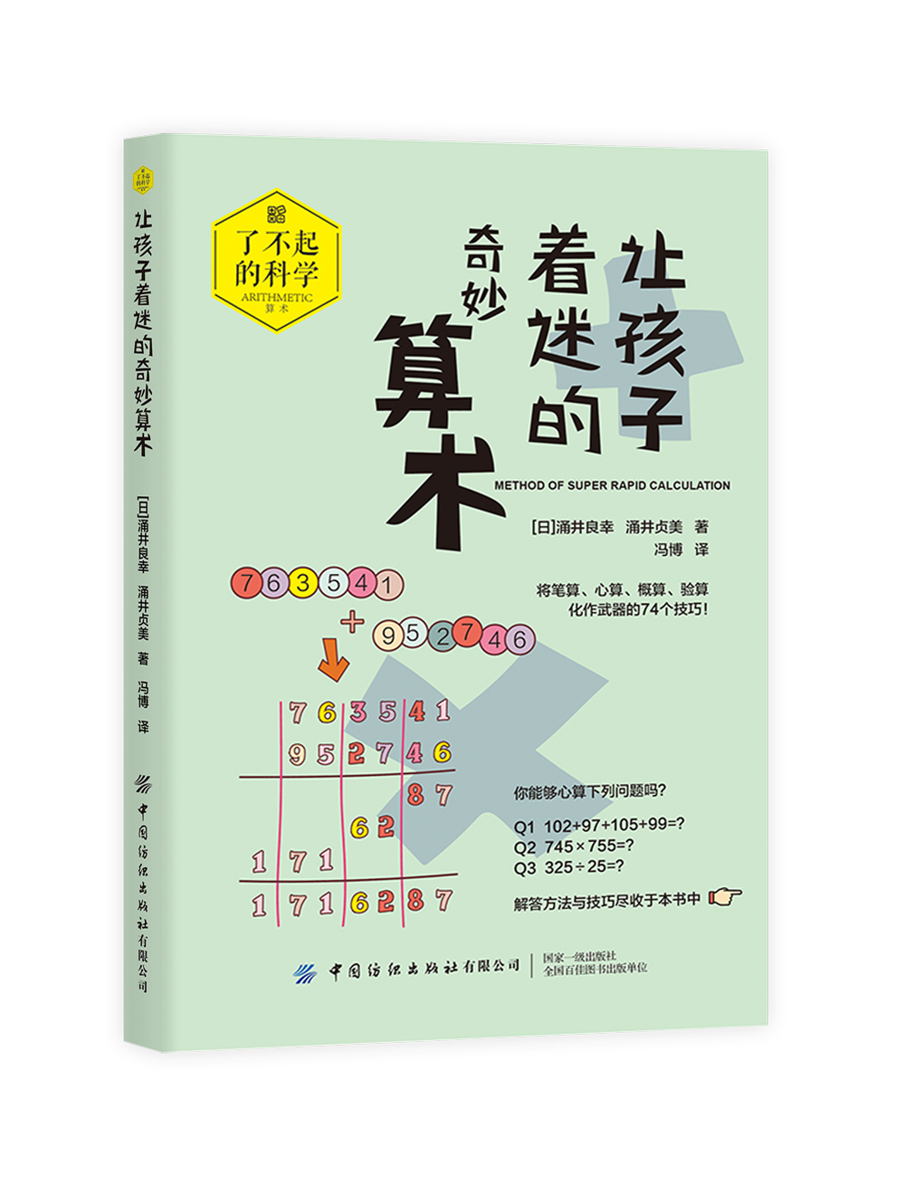 ׌�������Ե��������g(sh��)