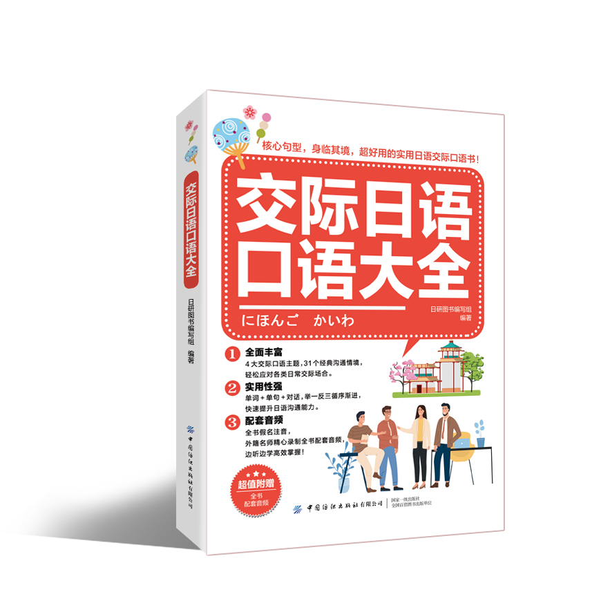 ���H���Z(y��)���Z(y��)��ȫ