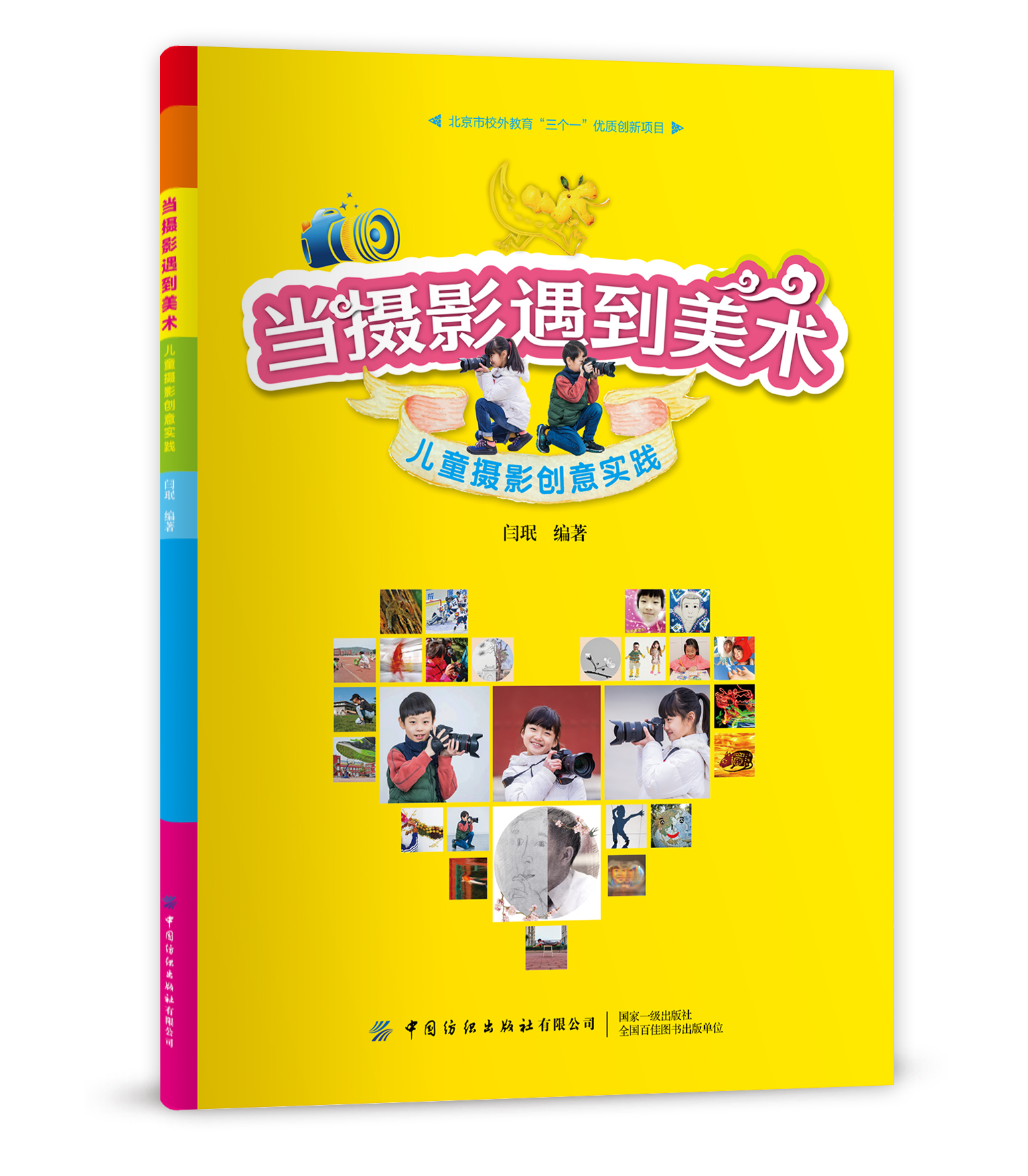 ���zӰ�������g������ͯ�zӰ��(chu��ng)�⌍�`