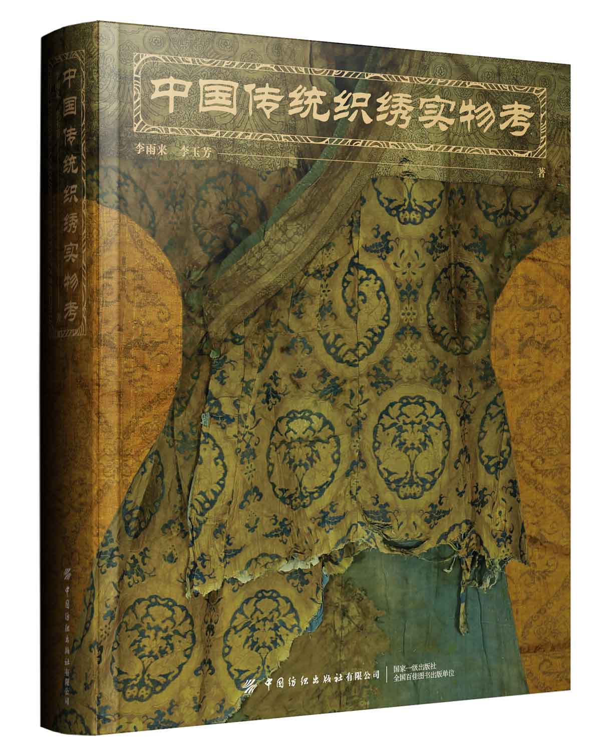 �Ї����y(t��ng)���C�������￼