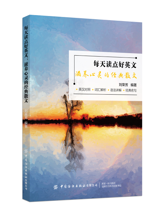 ÿ���x�c(di��n)��Ӣ�ģ����B(y��ng)���`�Ľ�(j��ng)��ɢ��