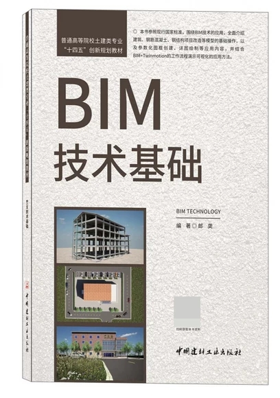 BIM���g(sh��)���A(ch��)