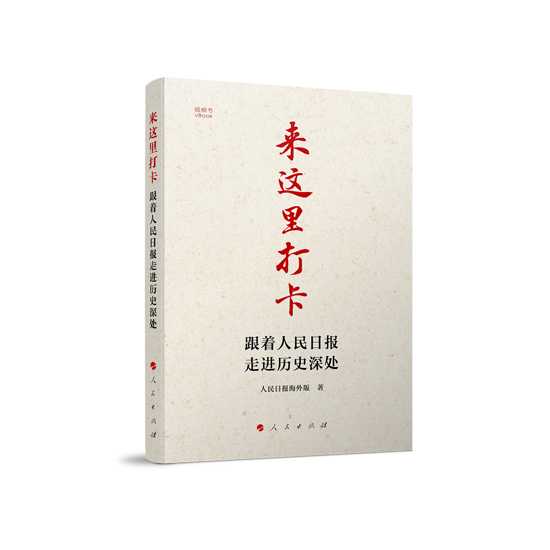 ���@��򿨡������������Ո����M(j��n)�vʷ��̎��ҕ�l����