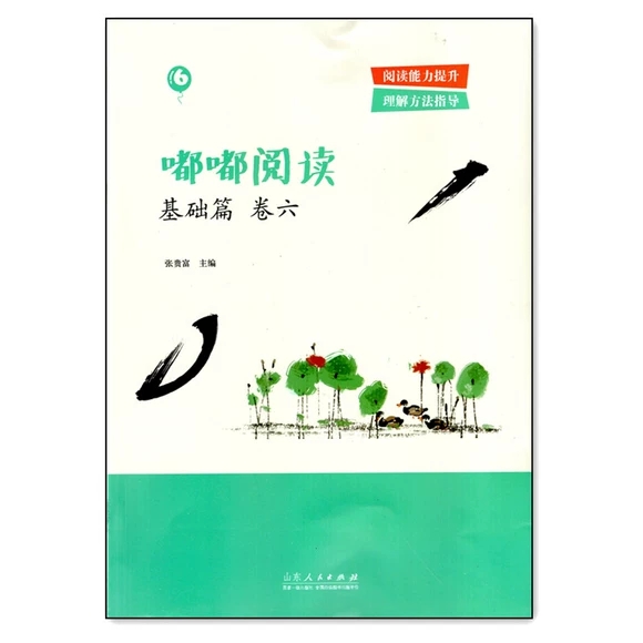 ����x���A(ch��)ƪ����