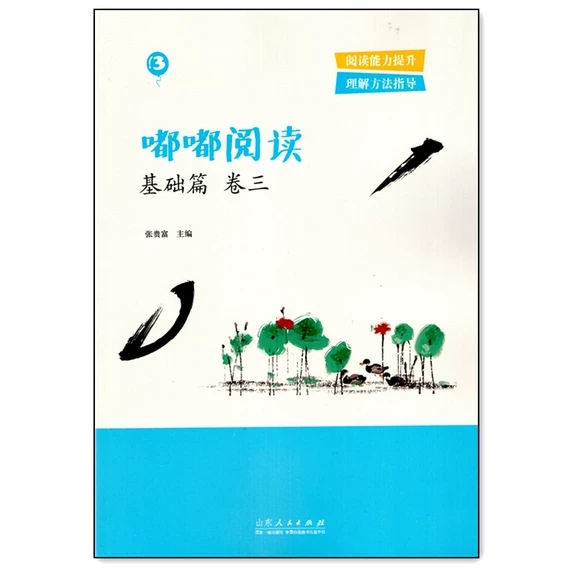 ����x���Aƪ����