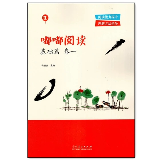 ����x���Aƪ��һ