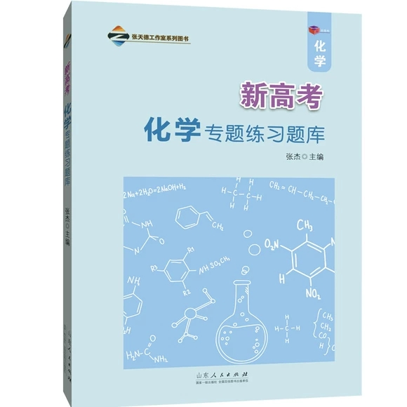 �¸߿����W(xu��)���}����(x��)�}��