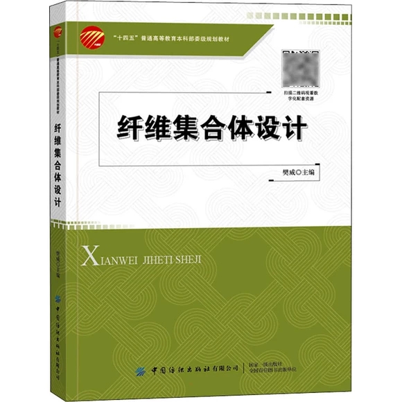 �w�S�����w�OӋ