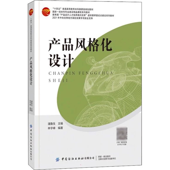 �a(ch��n)Ʒ�L(f��ng)���O(sh��)Ӌ