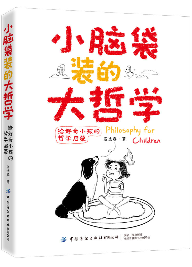 С�X���b�Ĵ��܌W(xu��)���o����С�����܌W(xu��)����