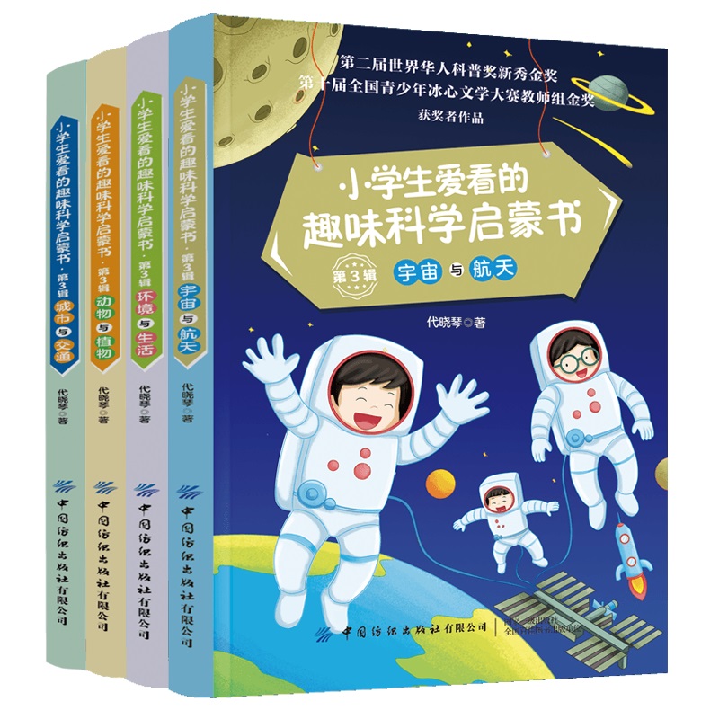 С�W(xu��)���ۿ���Ȥζ�ƌW(xu��)���ɕ�����3݋��ȫ4�ԣ�