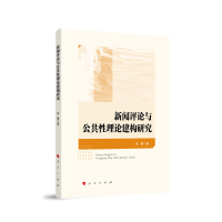 ���u(p��ng)Փ�c��������Փ����(g��u)�о�