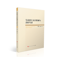 �R��˼���x��Ȼ�^�c��������