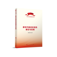 �r(sh��)��Óؚ����(ji��n)����Փ�c��(sh��)�`���r(sh��)����˼������о��Ď죩