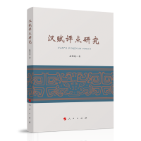 �h�x�u(p��ng)�c(di��n)�о�