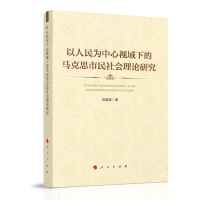 �����������ҕ���µ��R��˼���������Փ�о�