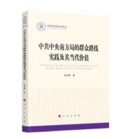 �й������Ϸ��ֵ�Ⱥ��·�����`���䮔(d��ng)���rֵ��������ƻ������������Σ�