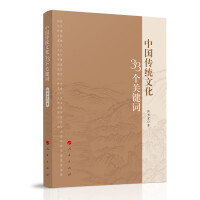 �Ї����y(t��ng)�Ļ�33���P(gu��n)�I�~