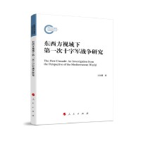 �|����ҕ���µ�һ��ʮ��܊��(zh��n)��(zh��ng)�о�