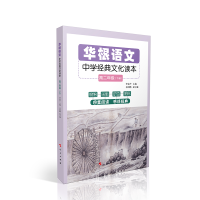 �A���Z�ġ����ЌW(xu��)��(j��ng)���Ļ��x�����߶�-������ȫ���ԣ�