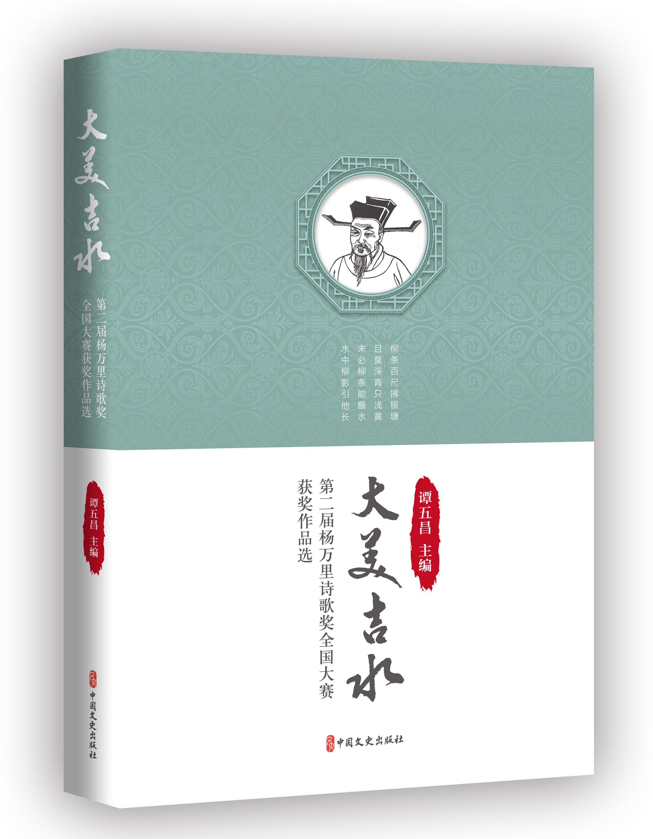 ������ˮ���ڶ��×��f(w��n)��Ԋ(sh��)�誄(ji��ng)ȫ��(gu��)��ِ�@��(ji��ng)��Ʒ�x