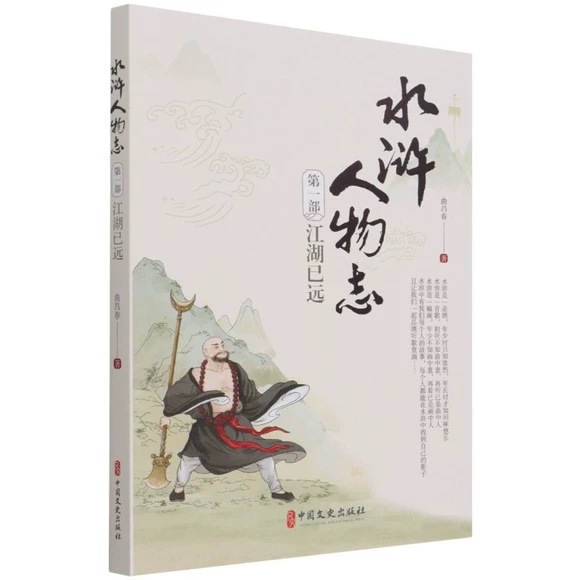 ˮ�G����־��һ�����������h(yu��n)