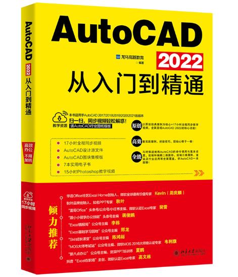 AutoCAD 2022�����T(m��n)����ͨ