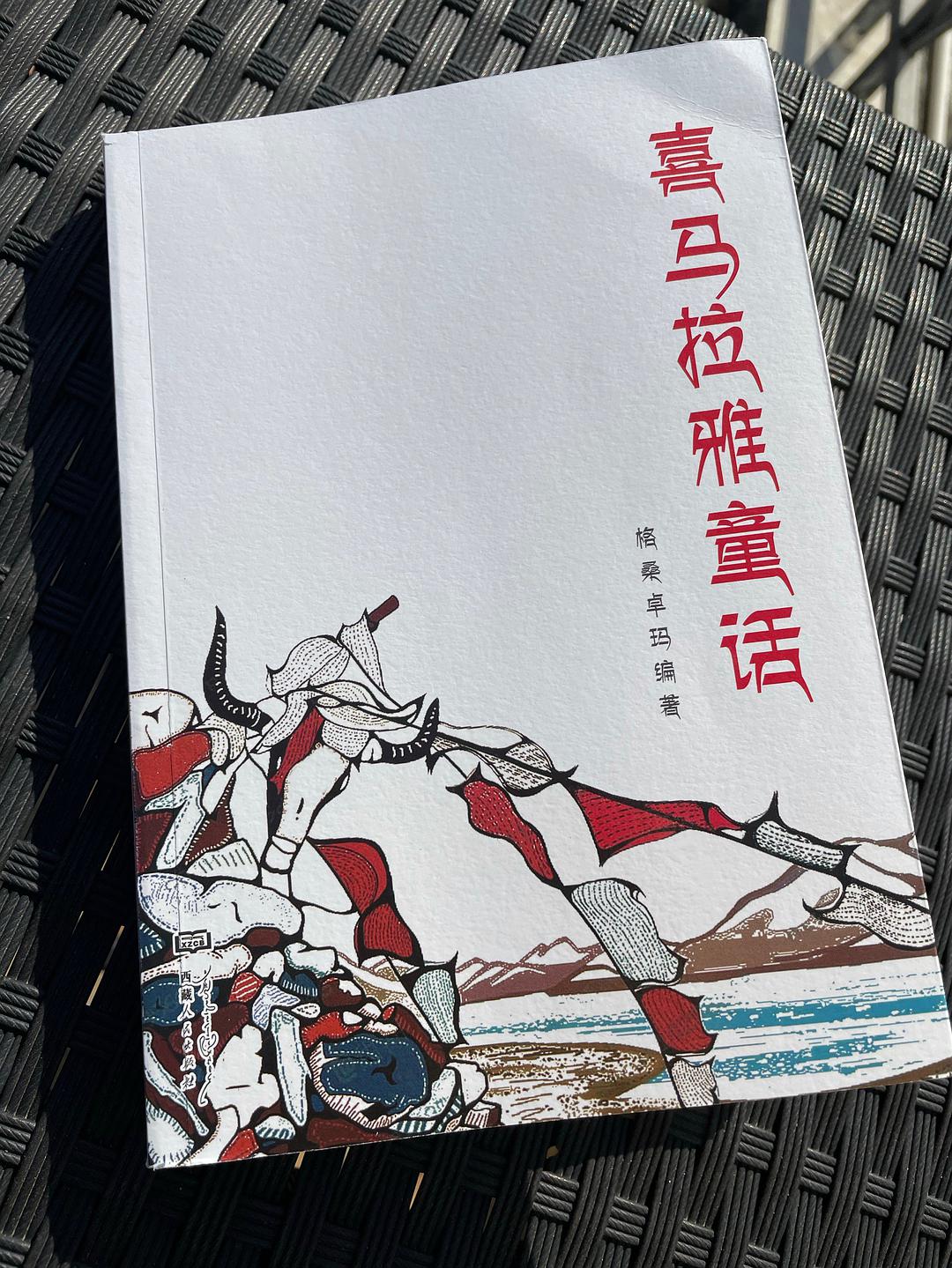 ϲ�R����ͯԒ