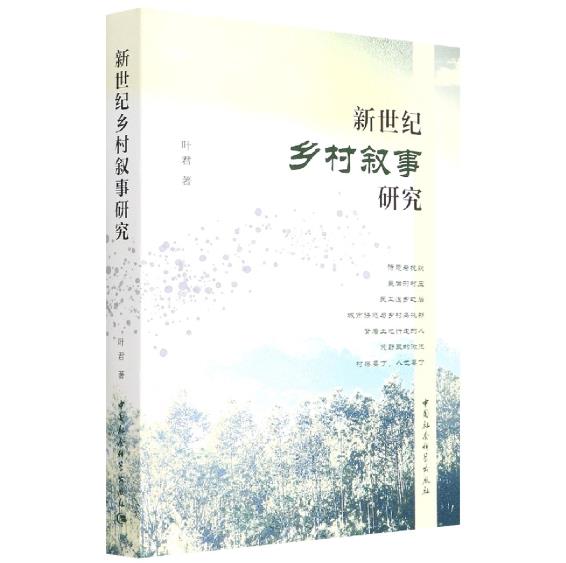 �����o(j��)�l(xi��ng)�唢���о�