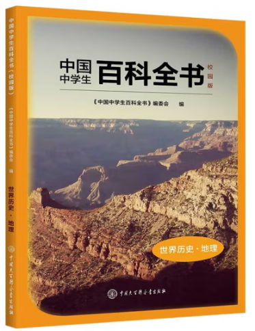 �Ї�(gu��)�ЌW(xu��)���ٿ�ȫ��