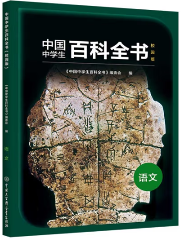 �Ї��ЌW(xu��)���ٿ�ȫ��