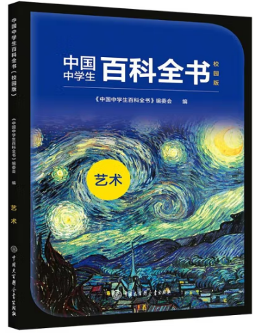 �Ї�(gu��)�ЌW(xu��)���ٿ�ȫ��(sh��)