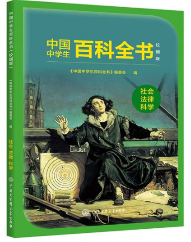 �Ї��ЌW(xu��)���ٿ�ȫ��