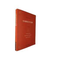 �Ї����e���W(xu��)Փ�V