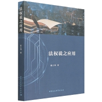 ����(qu��n)�f֮��(y��ng)��