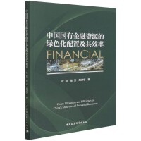 �Ї����н����YԴ�ľGɫ�����ü���Ч��