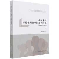 �Ї�С�f��ͥ���픢�µĬF(xi��n)���D(zhu��n)��