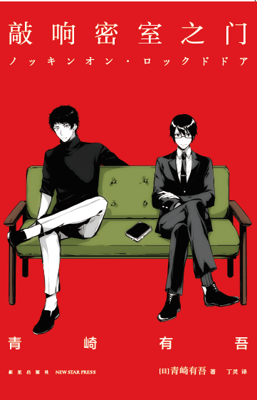 �������֮�T��2�棩