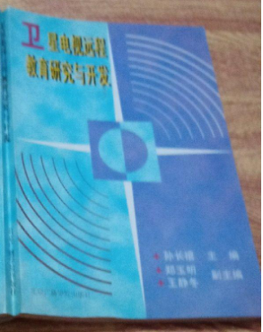 �l(w��i)���ҕ�h(yu��n)�̽����о��c�_(k��i)�l(f��)