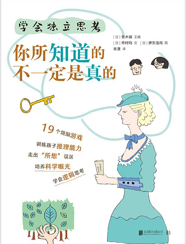 �W������˼��,