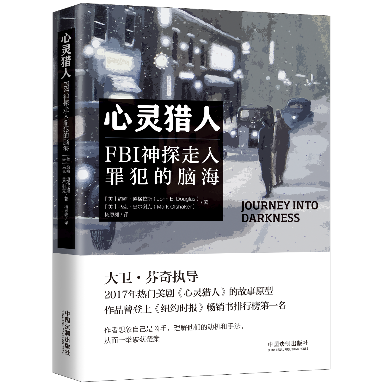 ��FBI��ϯ̽�T������˹�����������`�C�ˣ�FBI��̽�����ﷸ���X��