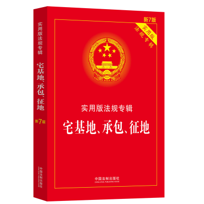 լ�������а������ء�����(sh��)�ð淨Ҏ(gu��)��݋����7�桿