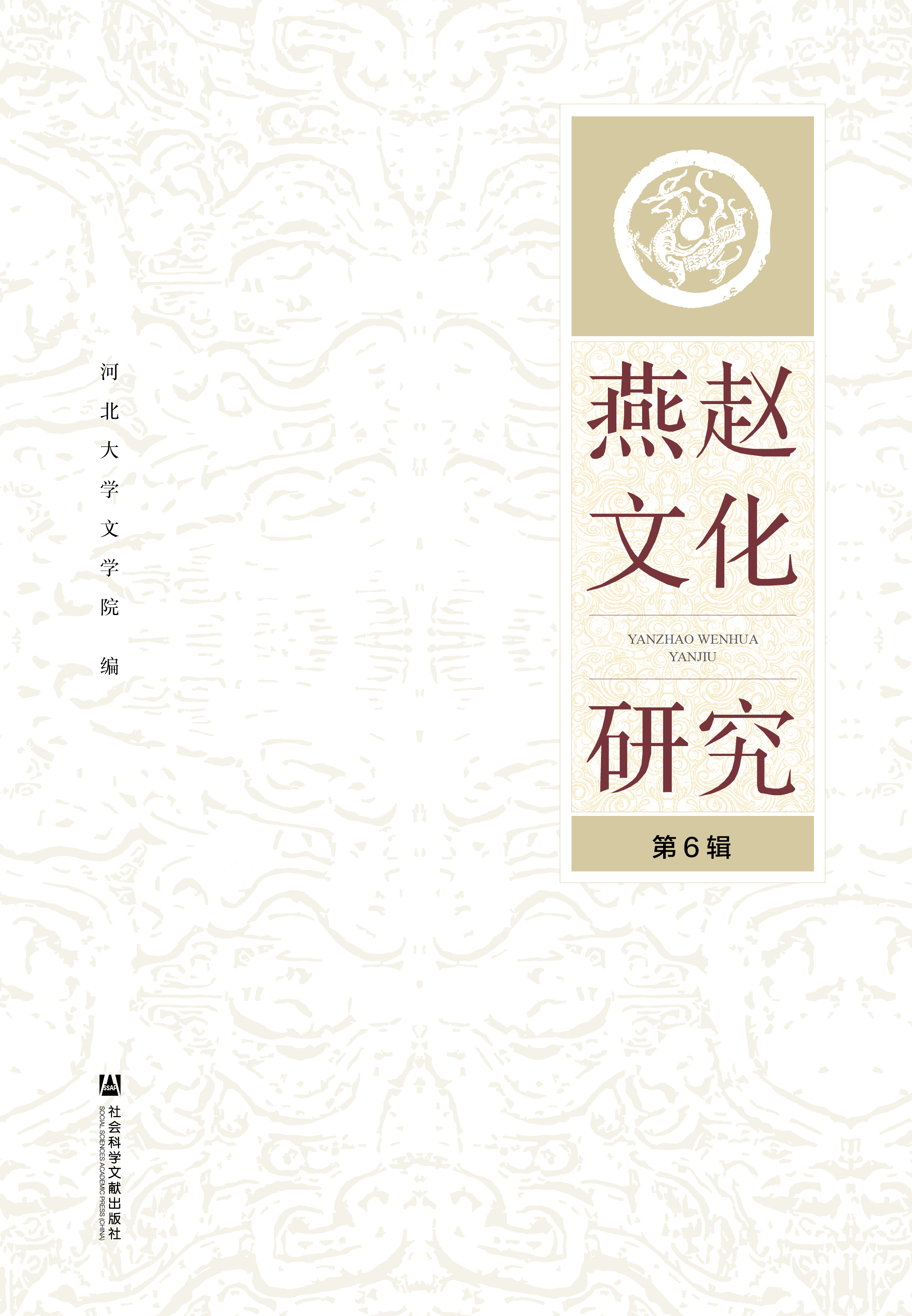 ���w�Ļ��о�