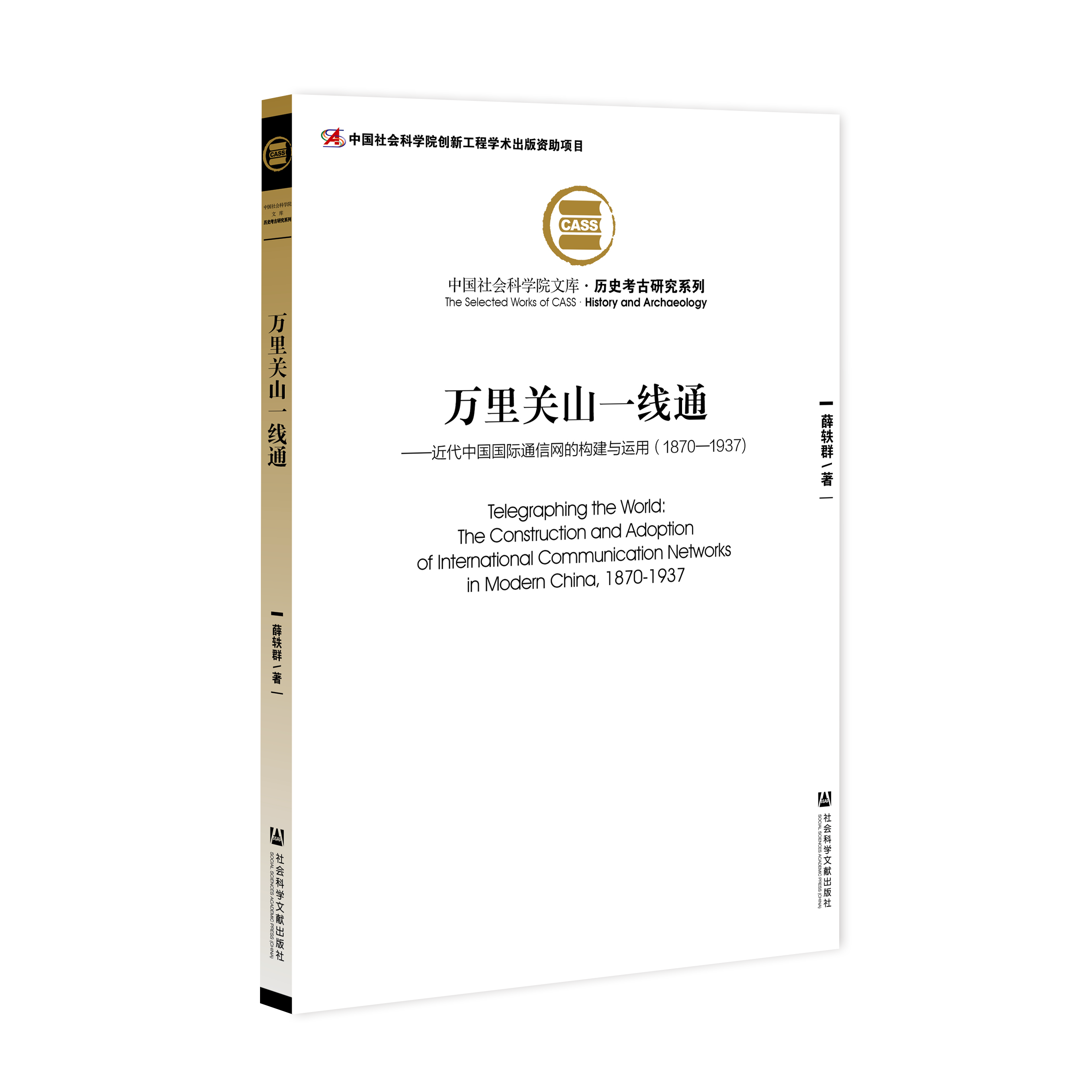 �f���P(gu��n)ɽһ��ͨ